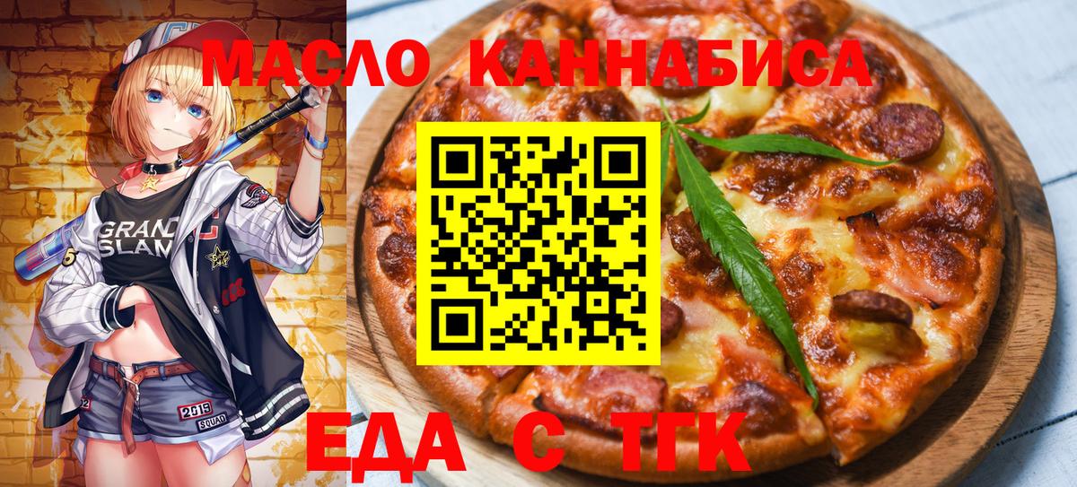 Шали  Canna-Cookies марихуана  Вход с VPN 