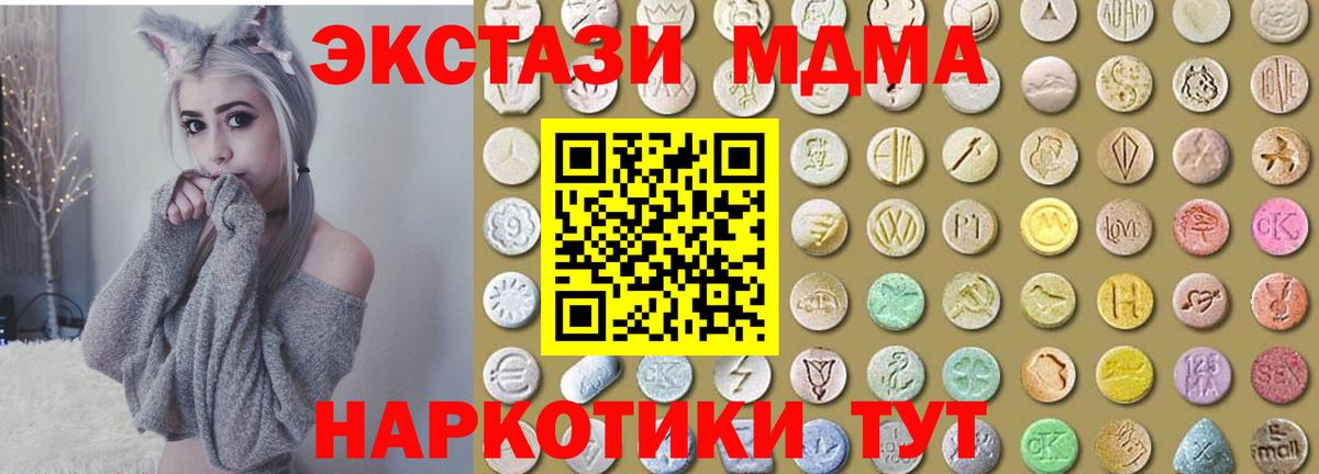 ЭКСТАЗИ Cube Шали