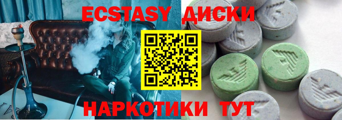 ЭКСТАЗИ круглые  Вход с VPN  Шали  Экстази  ЭКСТАЗИ Philipp Plein 