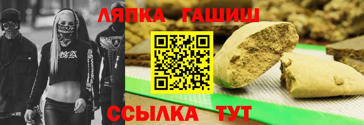 ГАШИШ гарик Шали