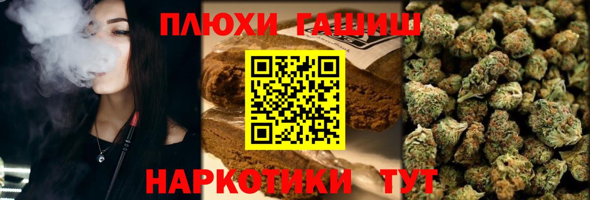 ГАШ  ГАШИШ Ice-O-Lator  Вход с VPN  ГАШ 40% ТГК  Шали 