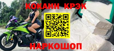 мефедрон мука Кумертау