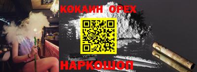 мефедрон мука Кумертау