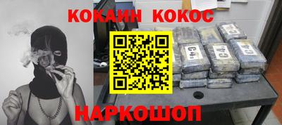 мефедрон мука Кумертау