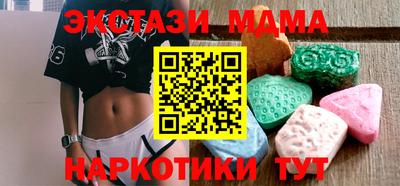 мефедрон мука Кумертау
