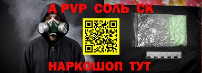мефедрон мука Кумертау