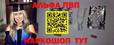 мефедрон мука Кумертау