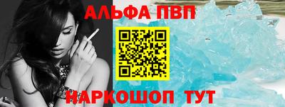 мефедрон мука Кумертау