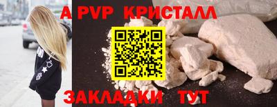 jwh Кунгур