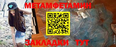 мефедрон мука Кумертау
