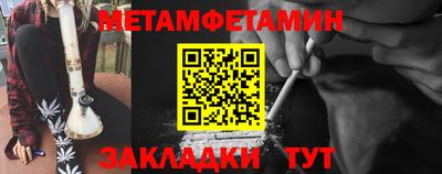 мефедрон мука Кумертау