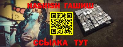 мефедрон мука Кумертау