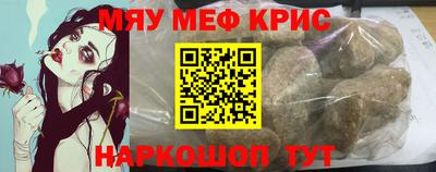 мефедрон мука Кумертау