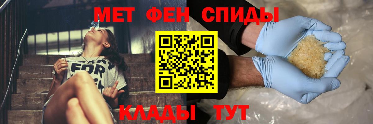 Метамфетамин витя Шали