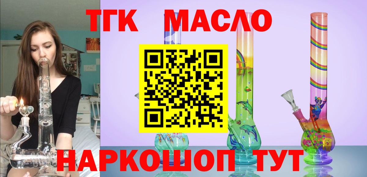 Дистиллят ТГК Wax Шали