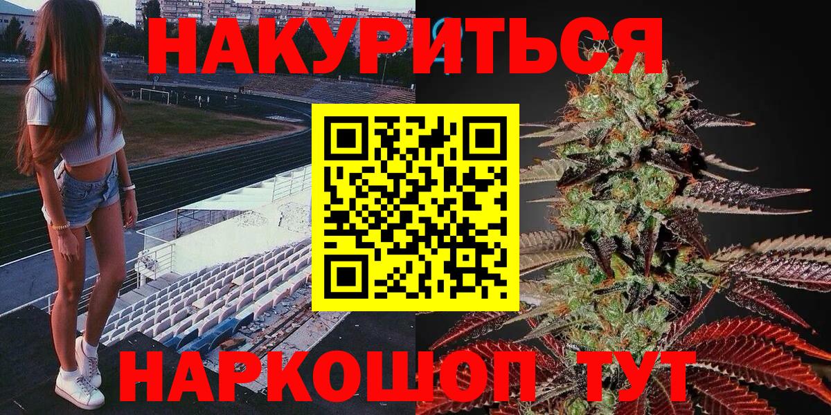 Канабис Bruce Banner Шали